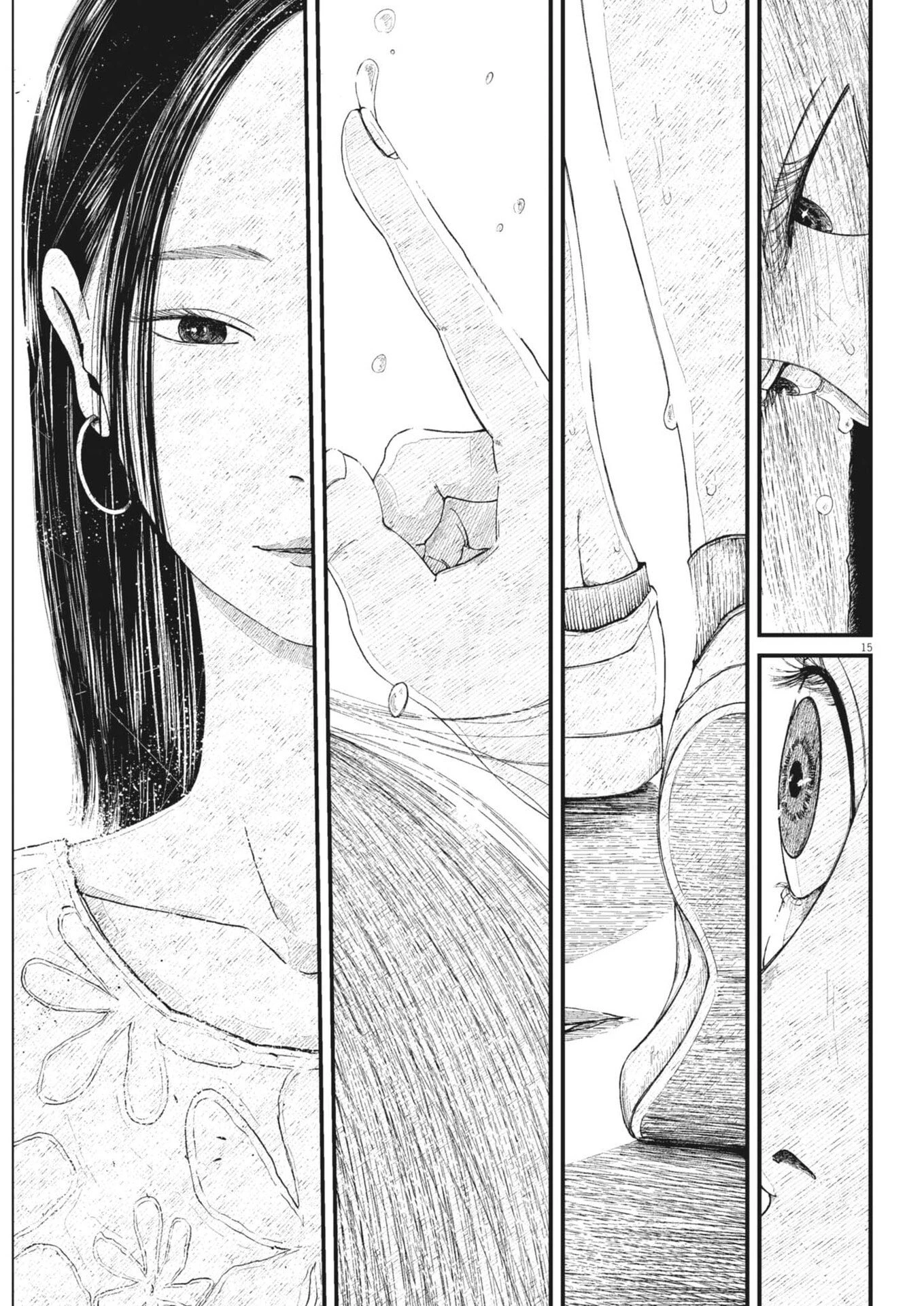 キシモジン 第5話 - 15