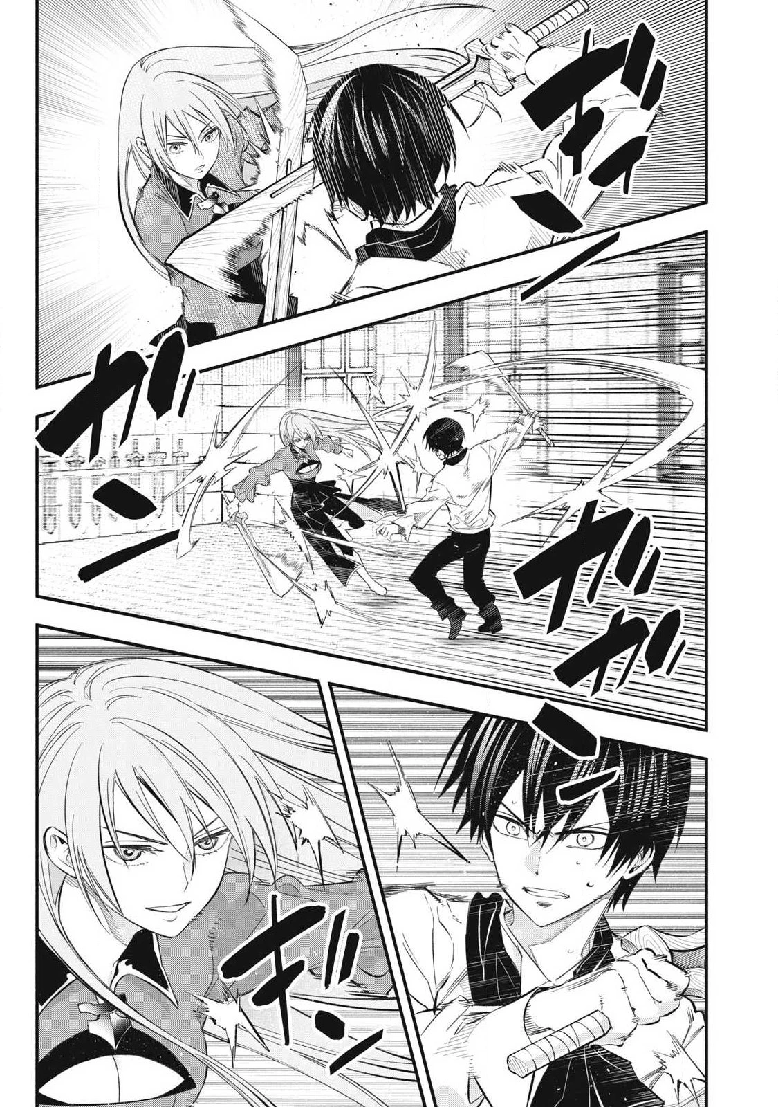 ゲーム中盤で死ぬ悪役貴族に転生したので、外れスキル【テイム】を駆使して最強を目指してみた 第48話 - 1