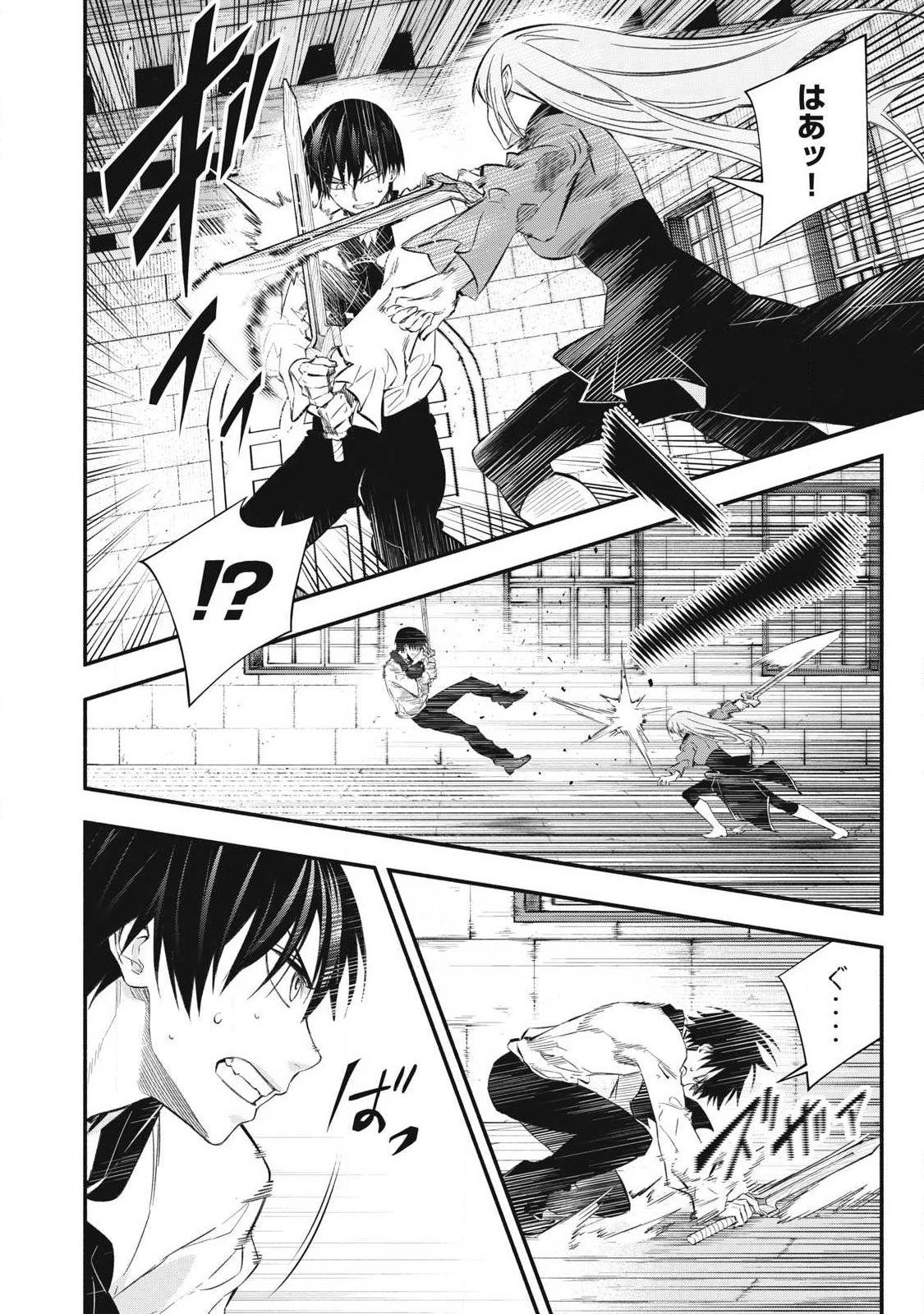 ゲーム中盤で死ぬ悪役貴族に転生したので、外れスキル【テイム】を駆使して最強を目指してみた 第48話 - 2