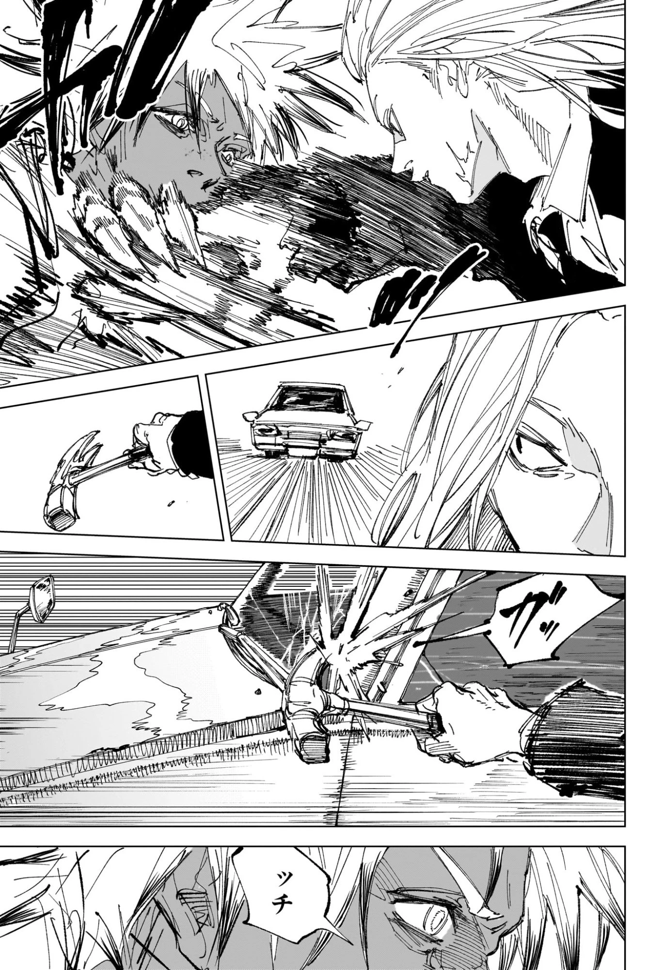 SAKAMOTO-サカモト- 第249話 - 5