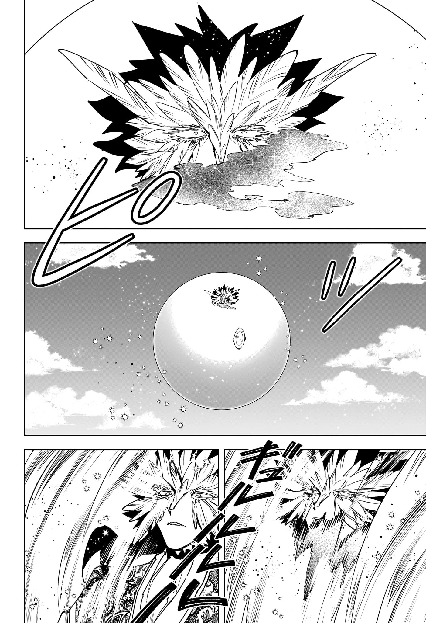 魔男のイチ 第71話 - 16