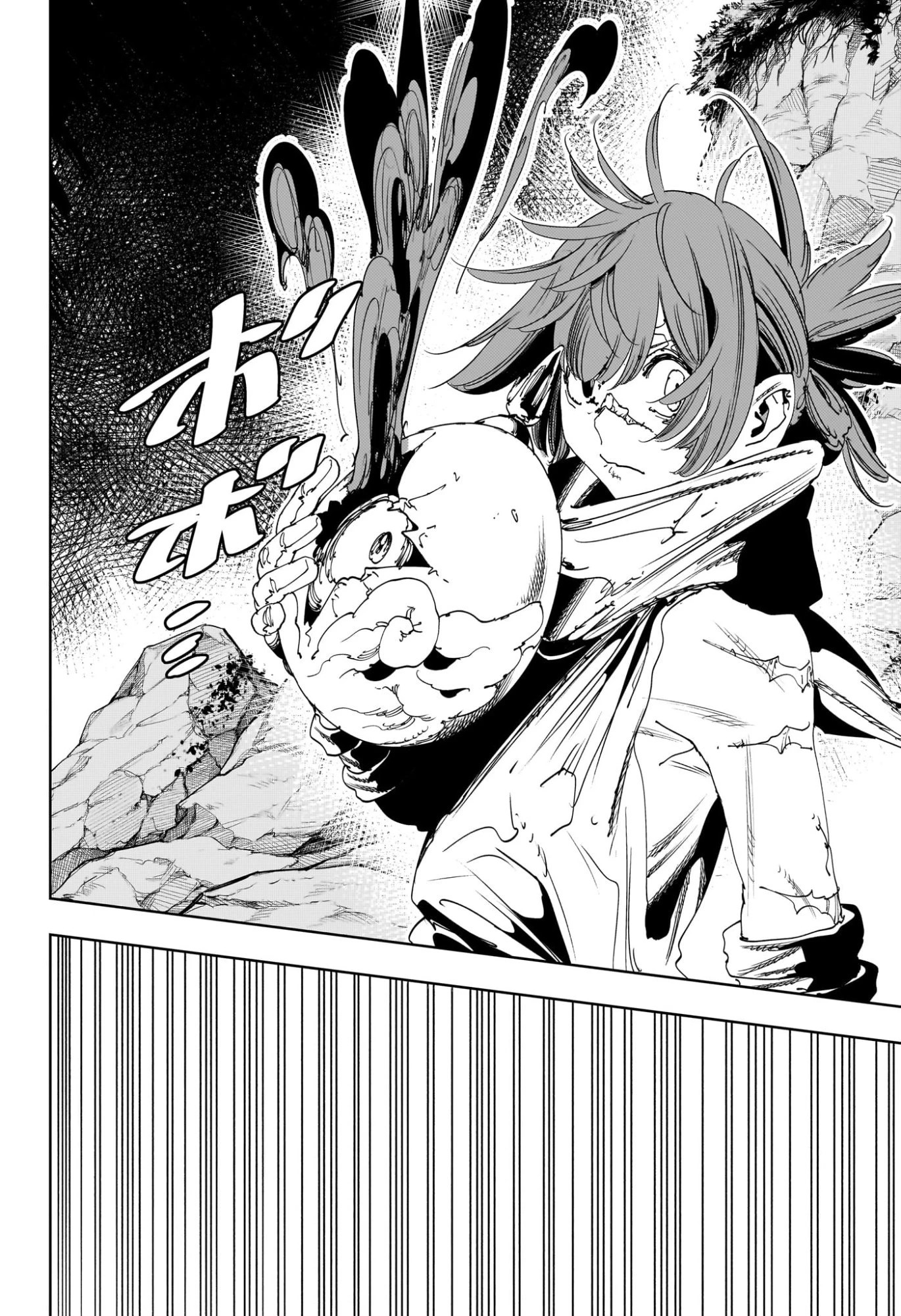 ゴンロン・エッグ 第16話 - 12