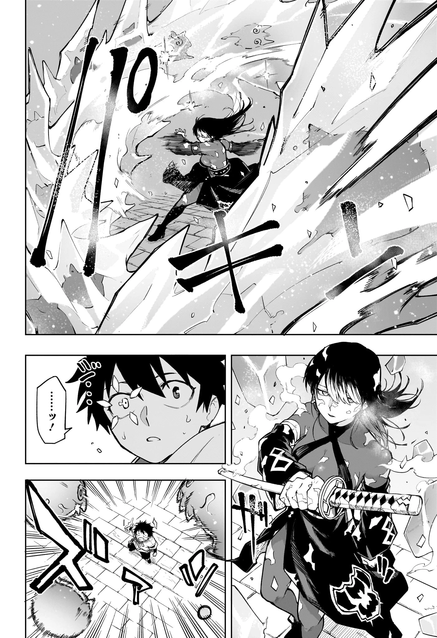 回撃のキナト 第4話 - 2