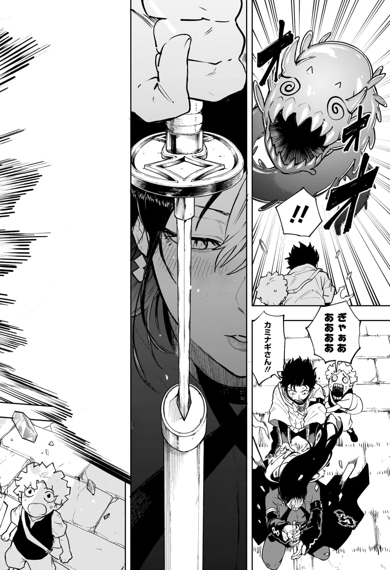 回撃のキナト 第4話 - 18