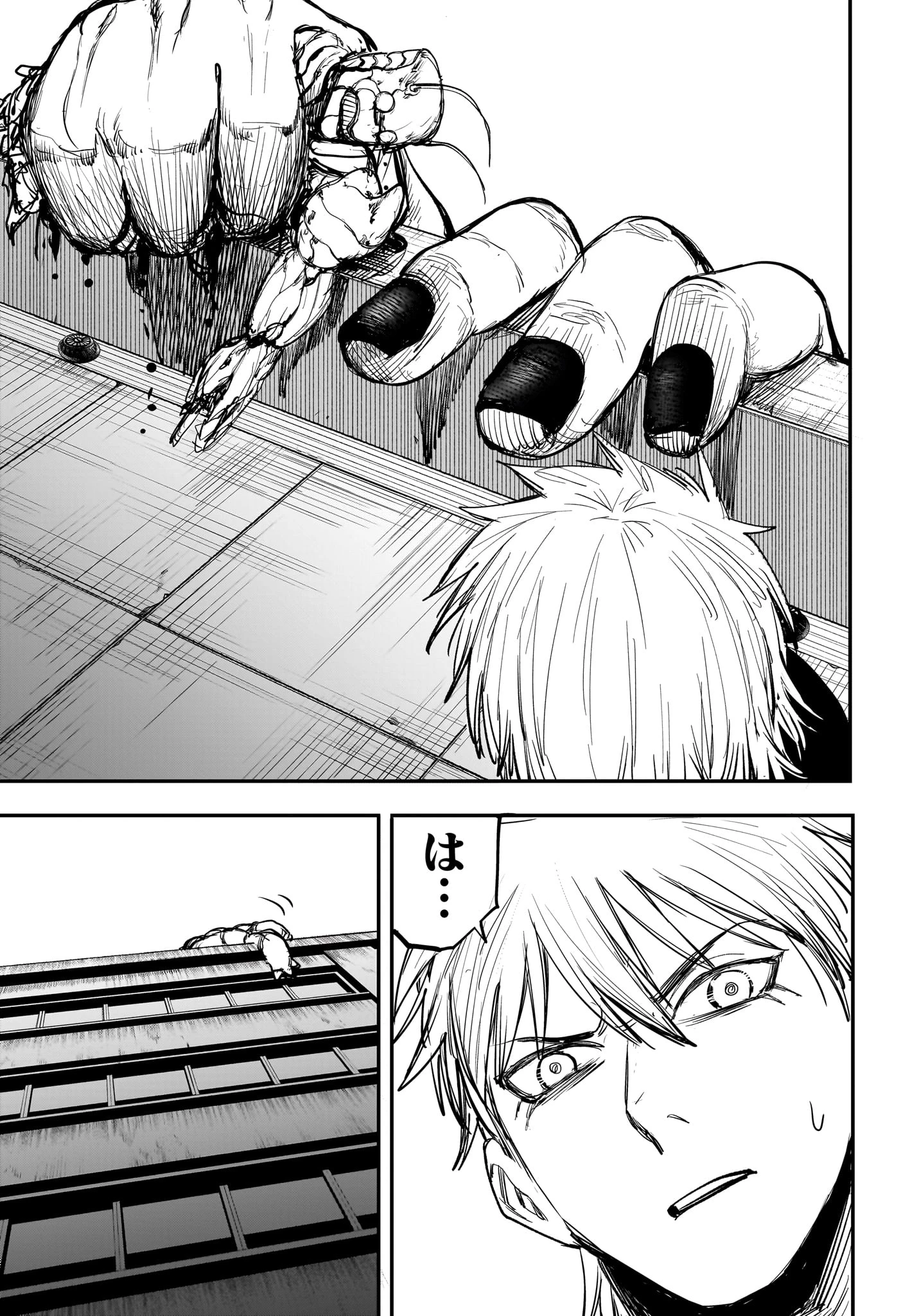 エイリアンヘッドバット 第3話 - 13