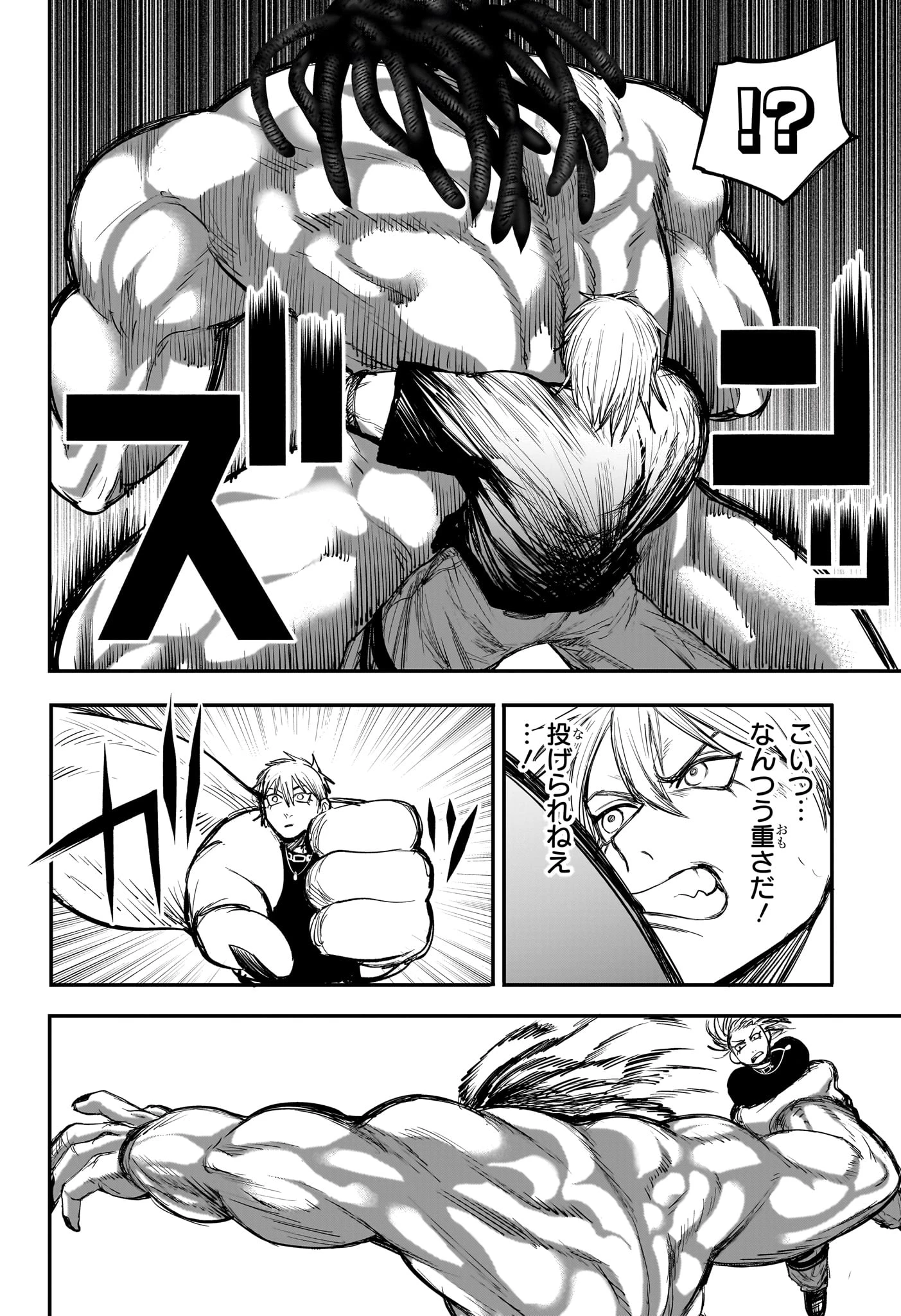 エイリアンヘッドバット 第3話 - 18