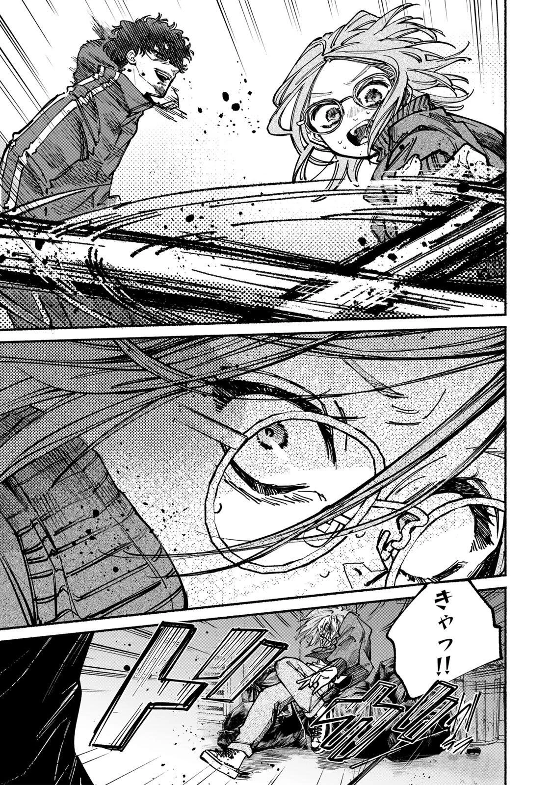 白鳥運子は31画 第5話 - 3