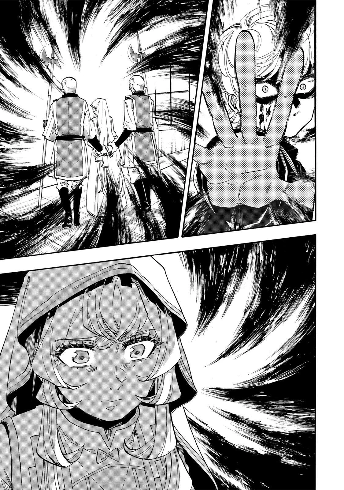 異世界ウォーキング 第142話 - 1