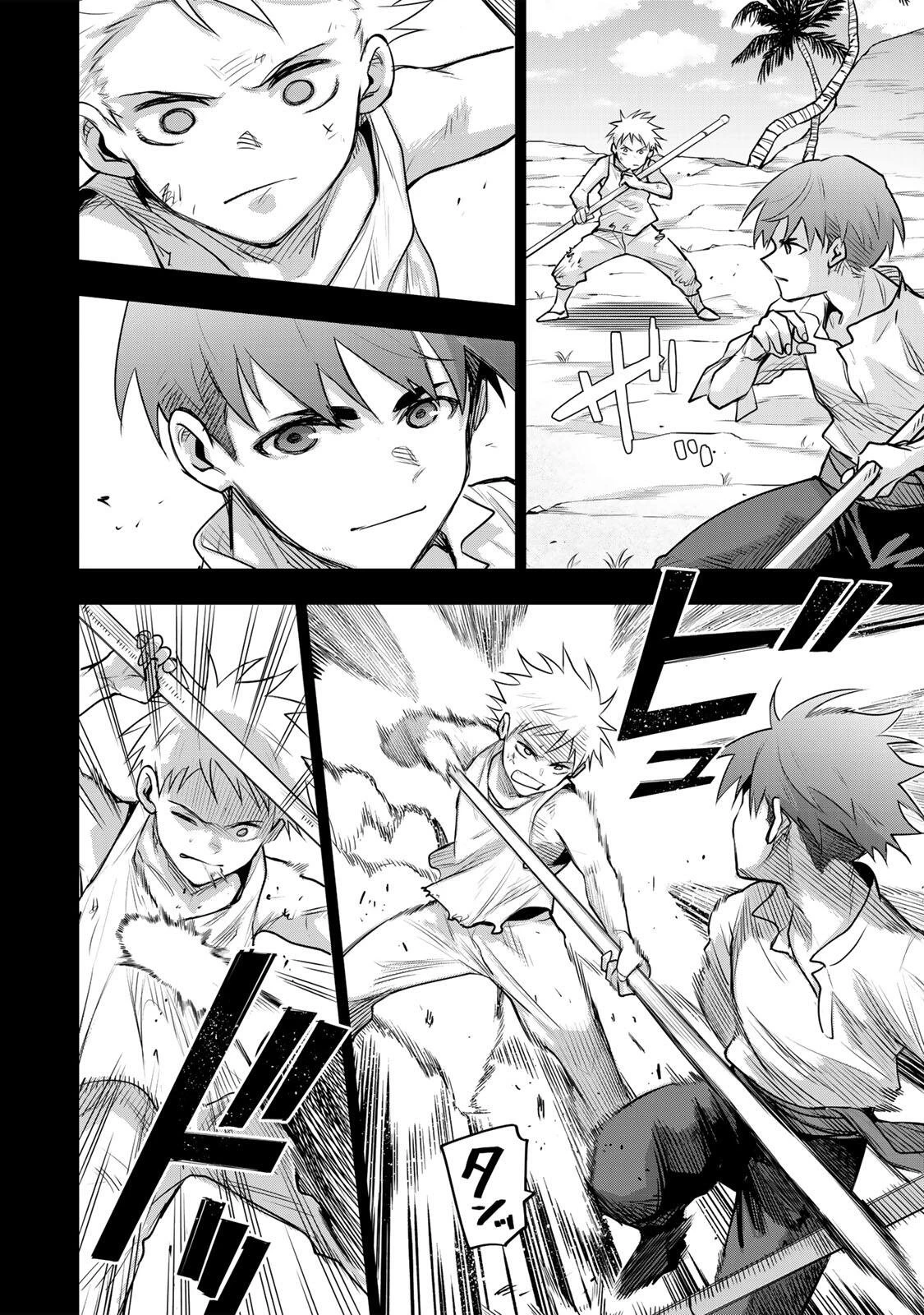 味方が弱すぎて補助魔法に徹していた宮廷魔法師、追放されて最強を目指す 第192話 - 2