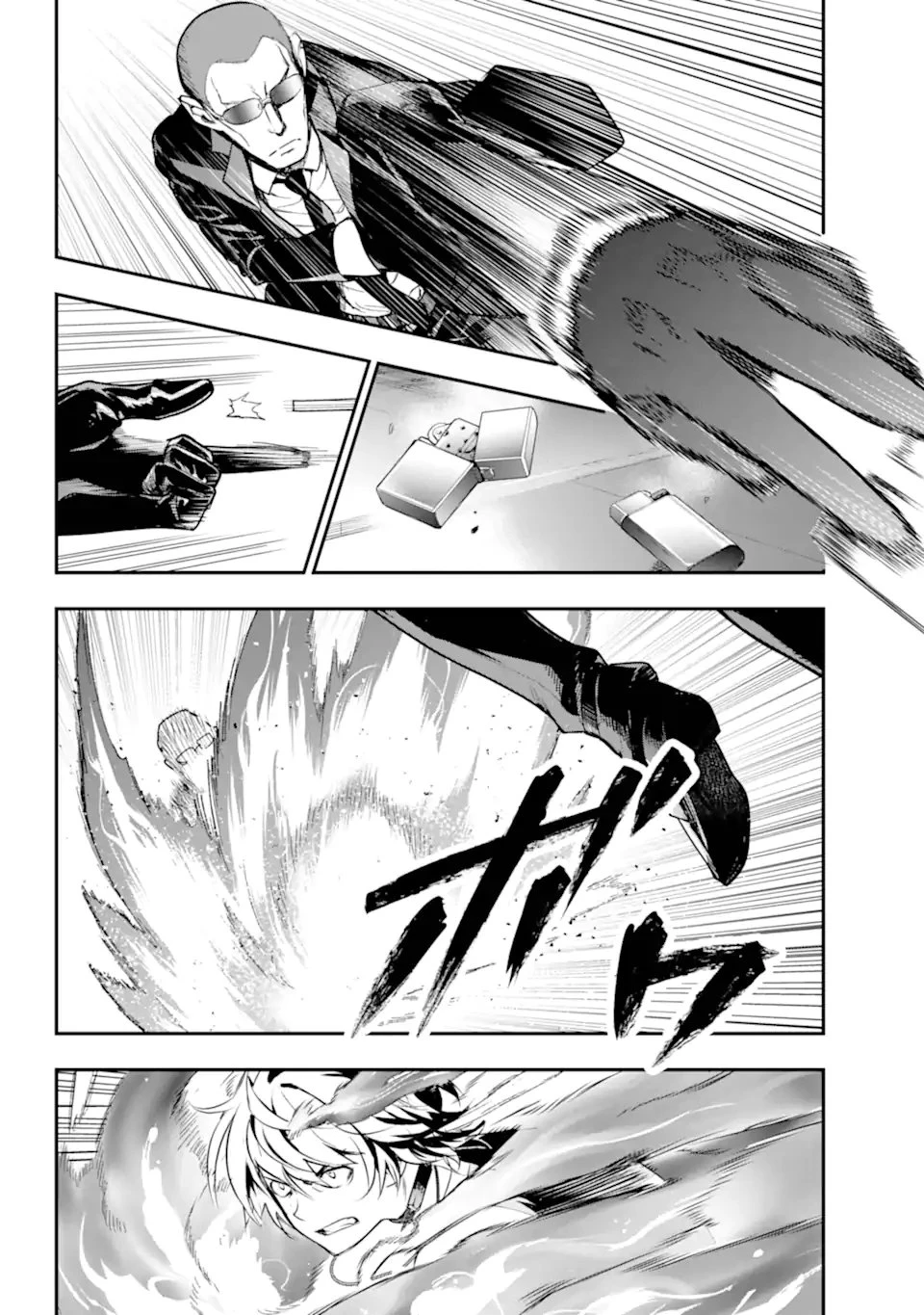 とある魔術の禁書目録 第206話 - 2