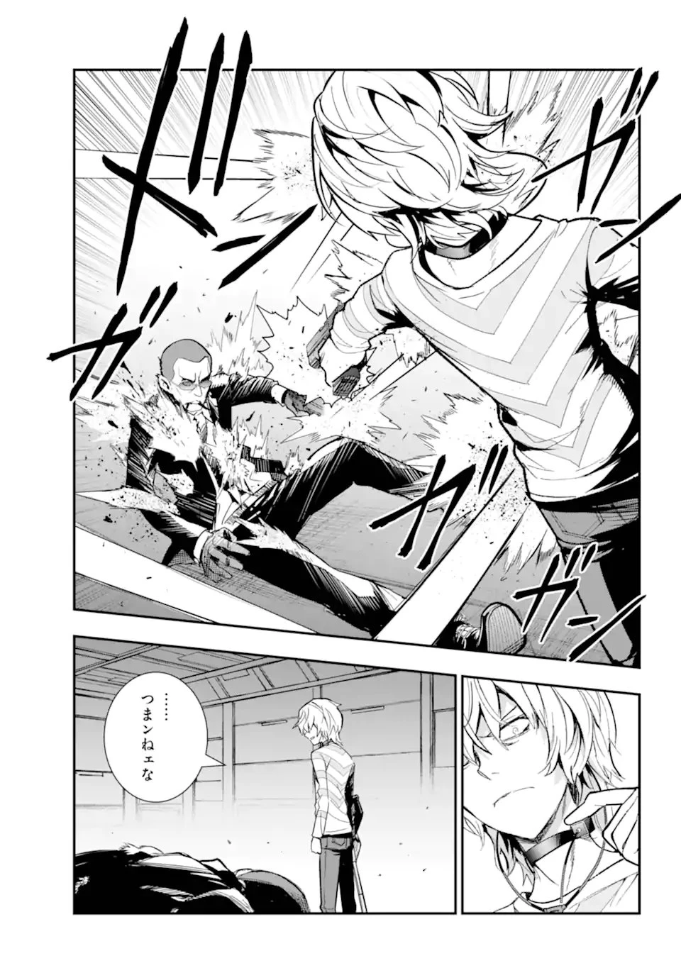 とある魔術の禁書目録 第206話 - 13