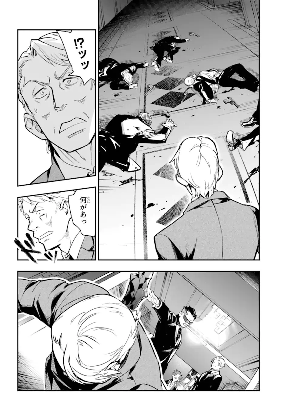 とある魔術の禁書目録 第206話 - 22