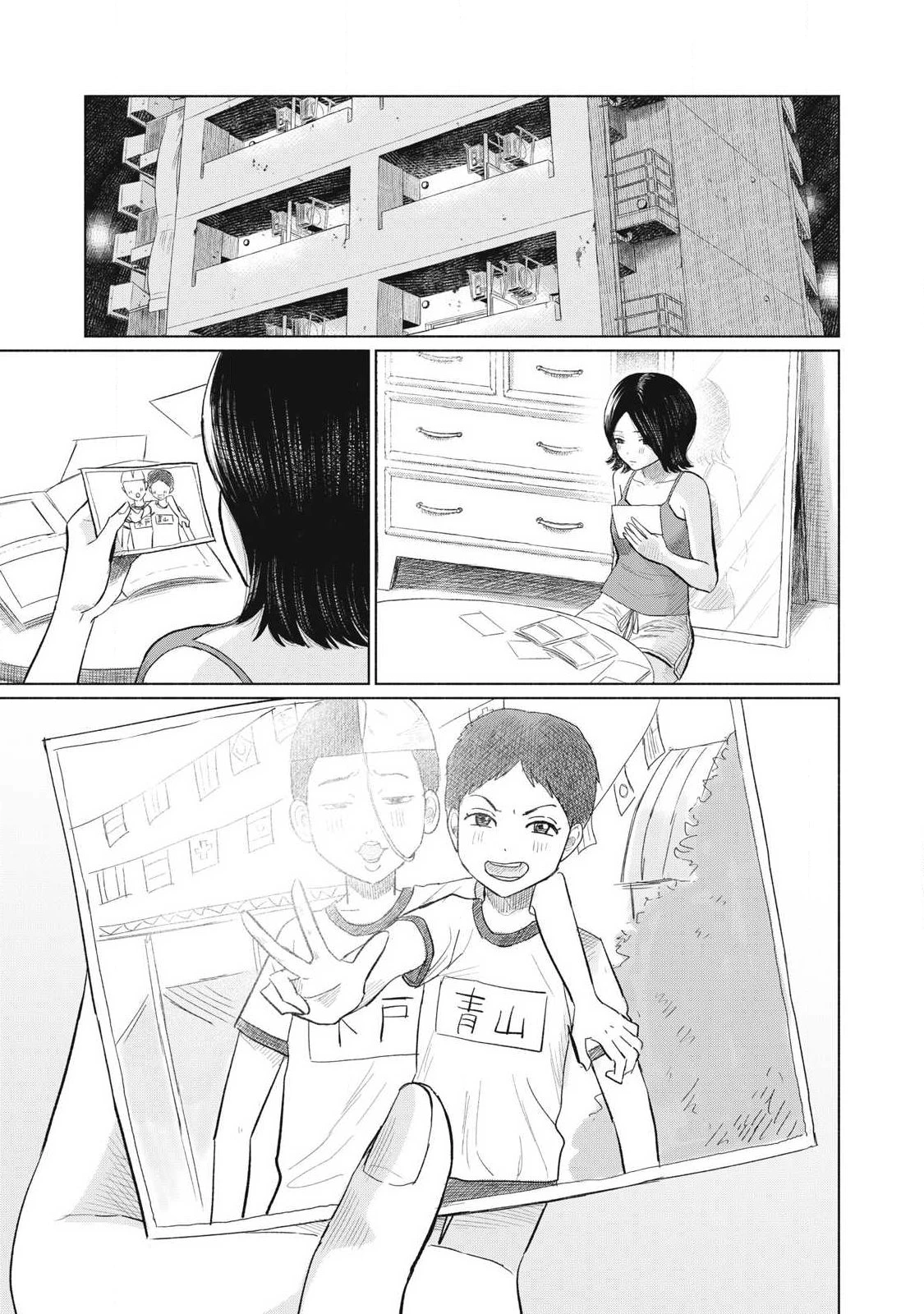 みんなのキスクラブ 第23話 - 29