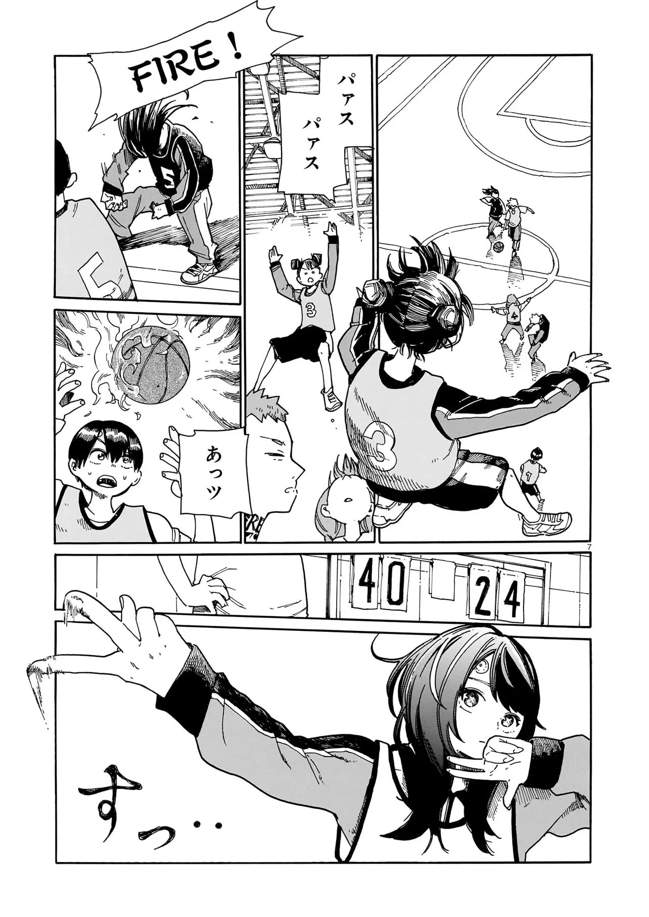 ウェイバーズ 第2話 - 7