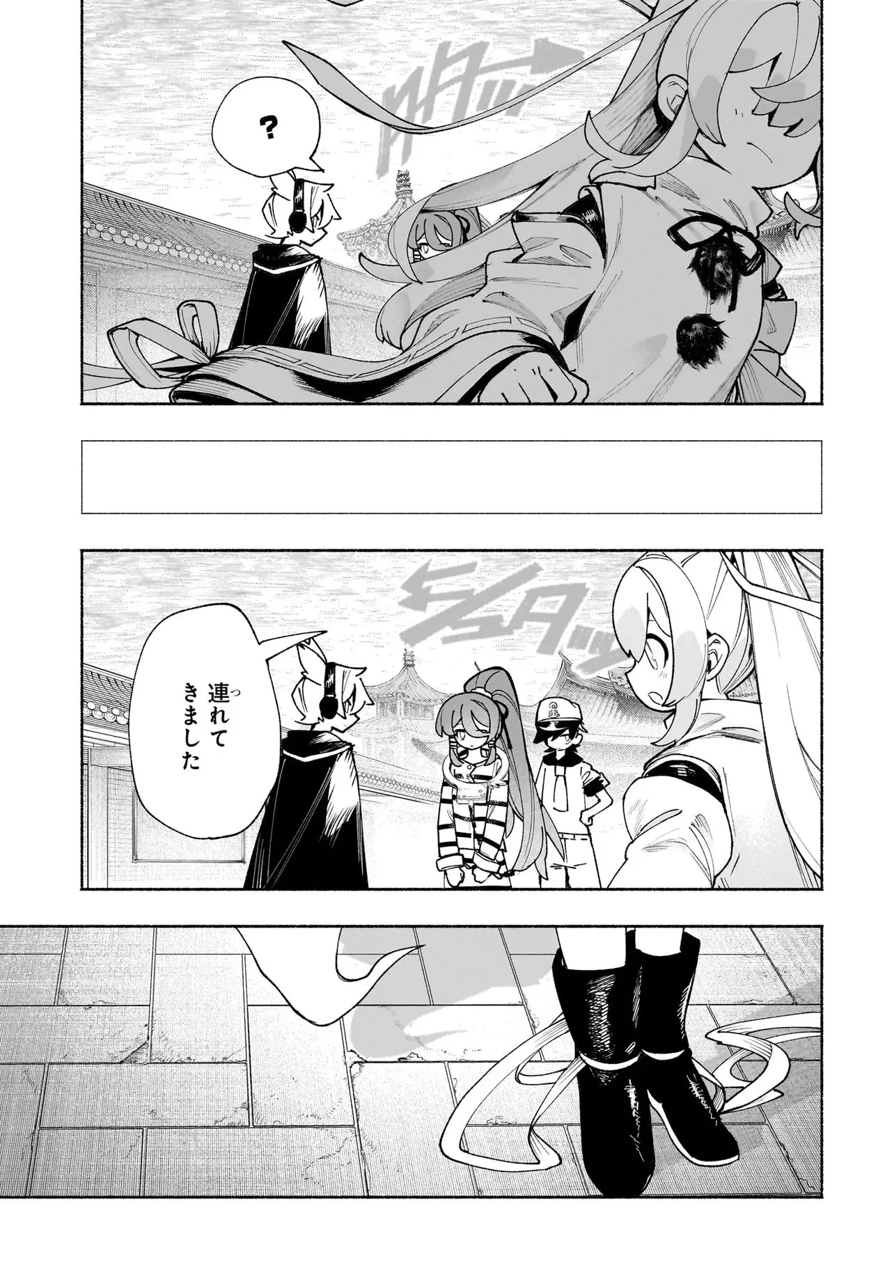 東方智霊奇伝 反則探偵さとり サンサーラ編 第5話 - 10