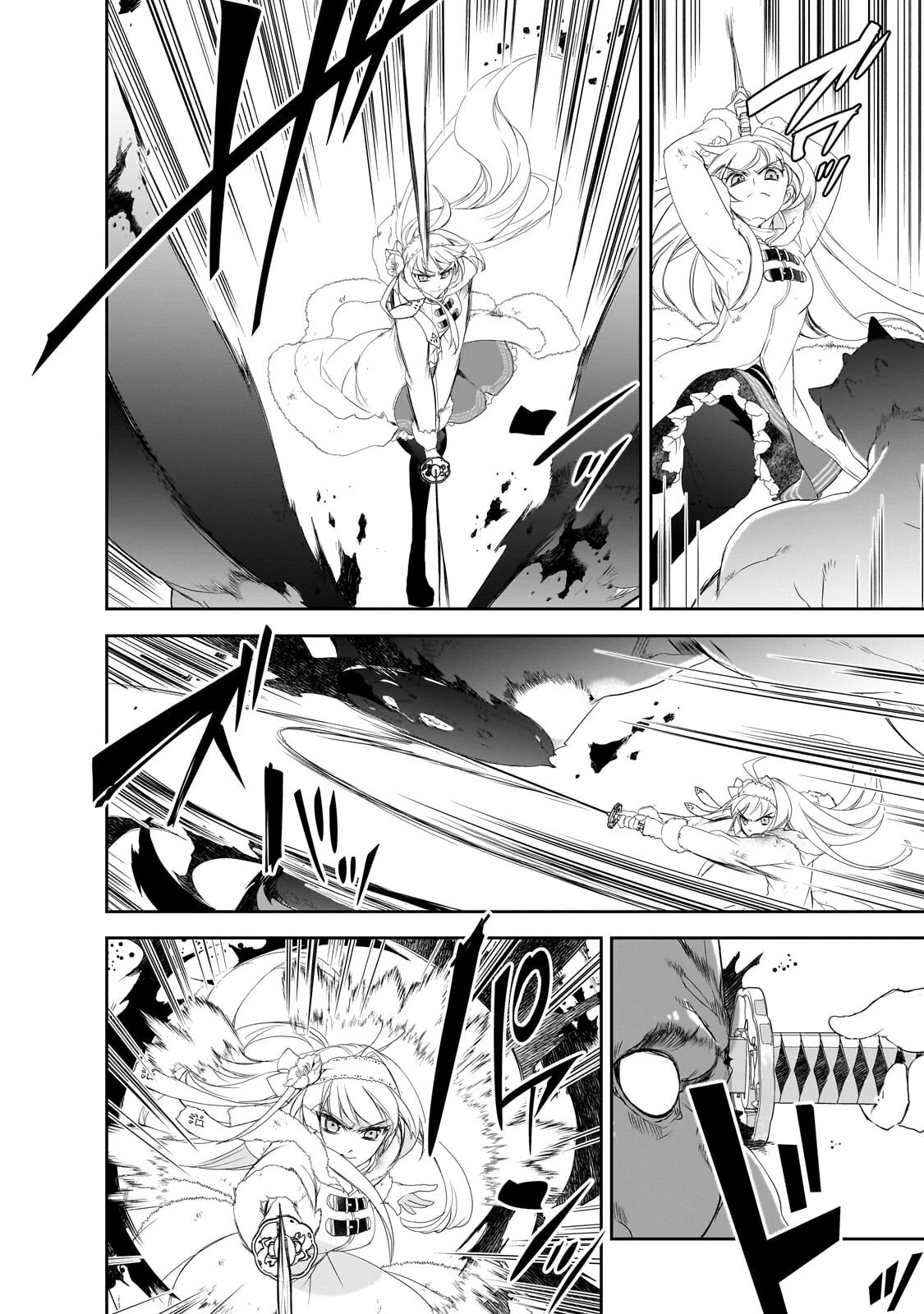 異世界魔法は遅れてる! 第65話 - 8