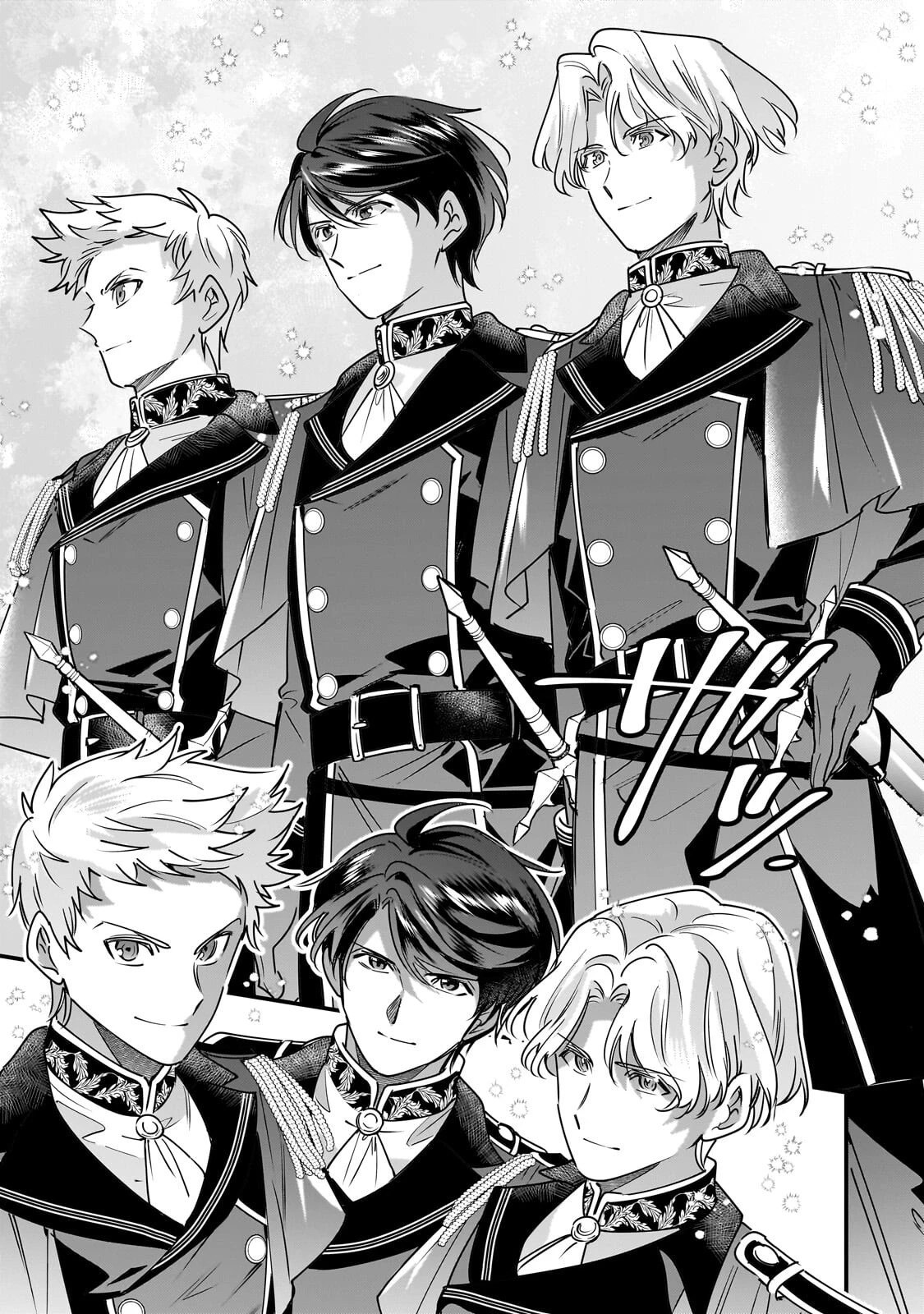 婚約破棄された崖っぷち令嬢は、帝国の皇弟殿下と結ばれる 第28話 - 7