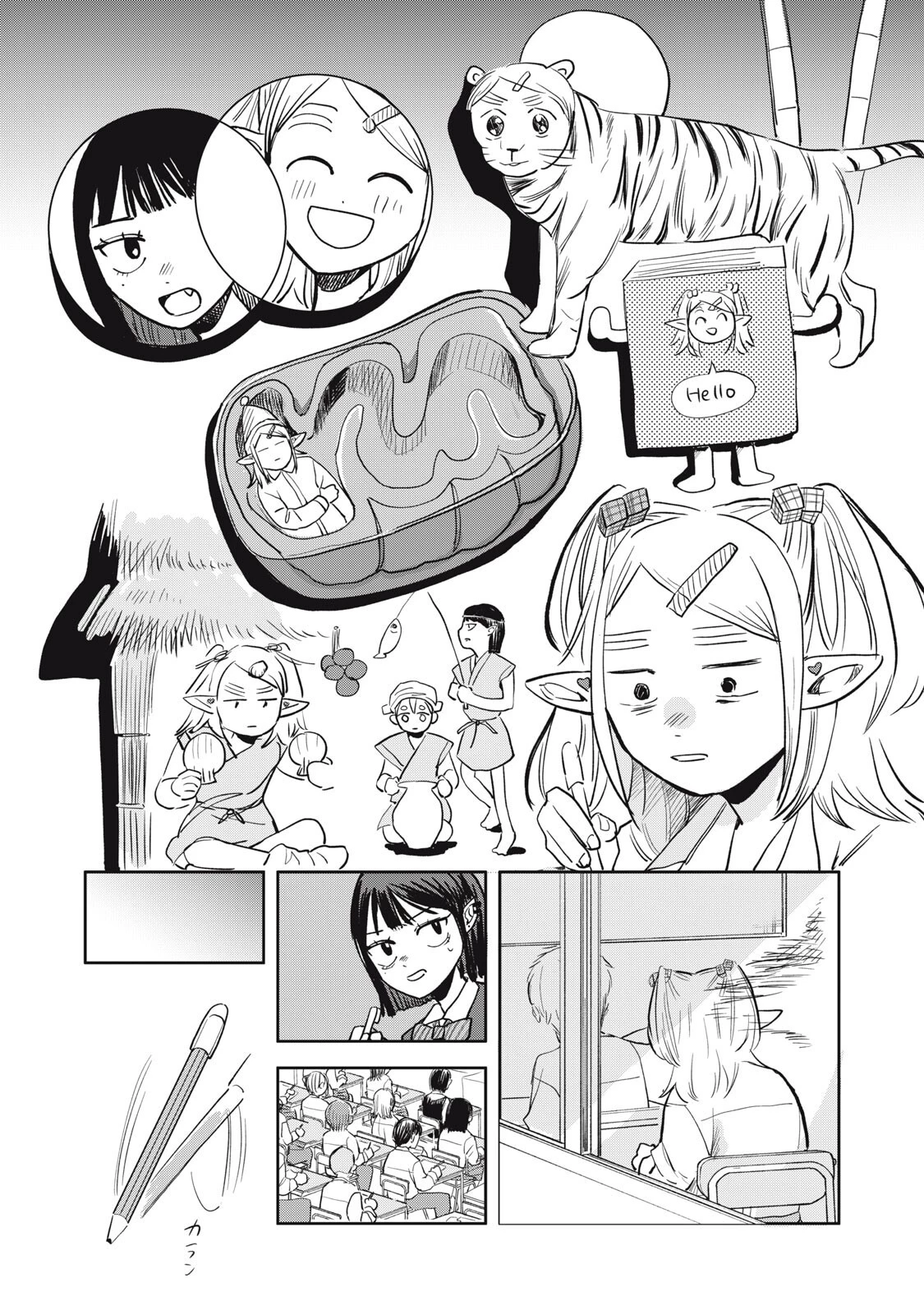 エルフのモンちゃん高校生!! 第11話 - 14