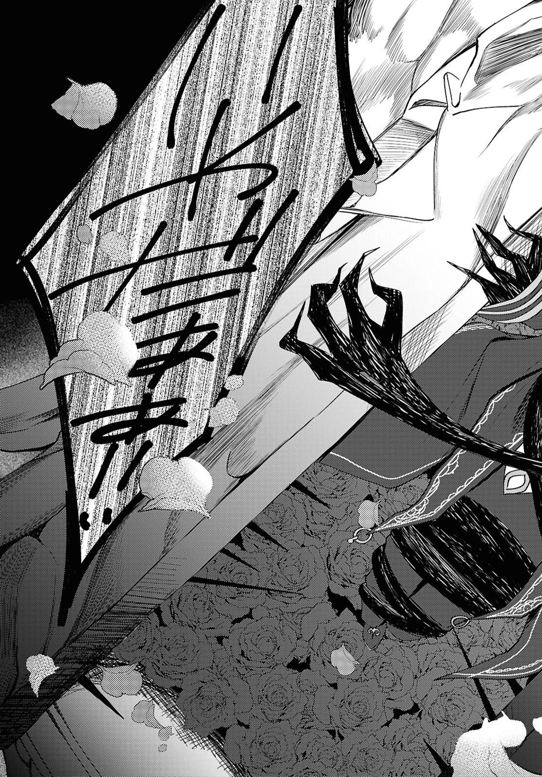 魔法少女ノ魔女裁判 第7話 - 27