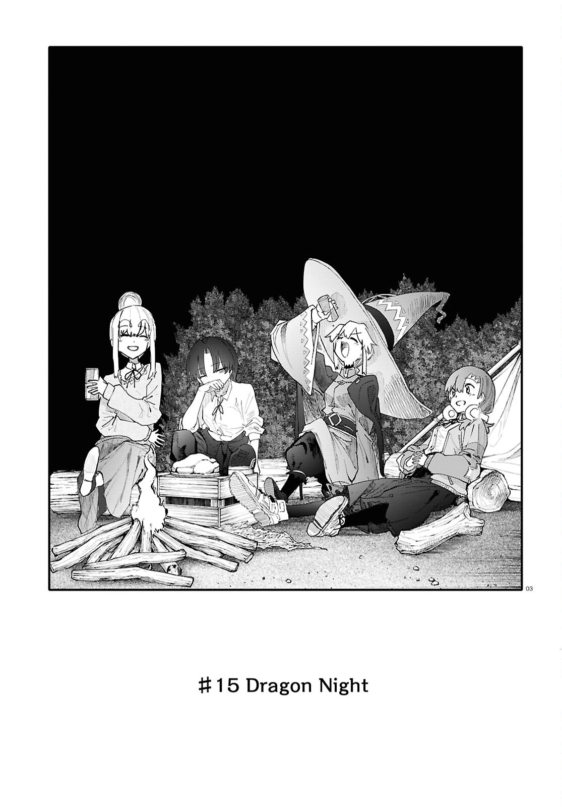 ダンジョンバンド 第15話 - 5