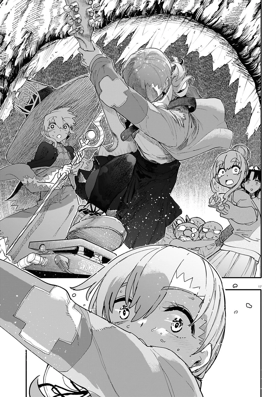 ダンジョンバンド 第15話 - 19