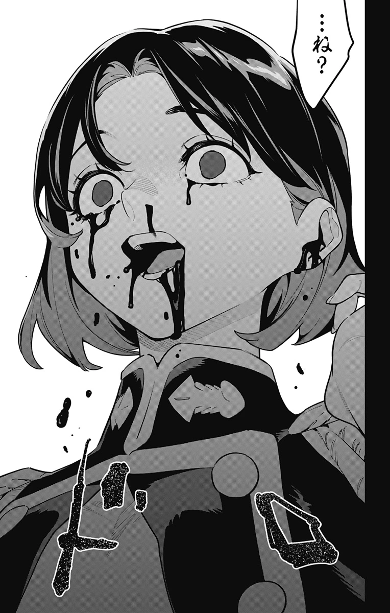 魔都精兵のスレイブ 第174話 - 19