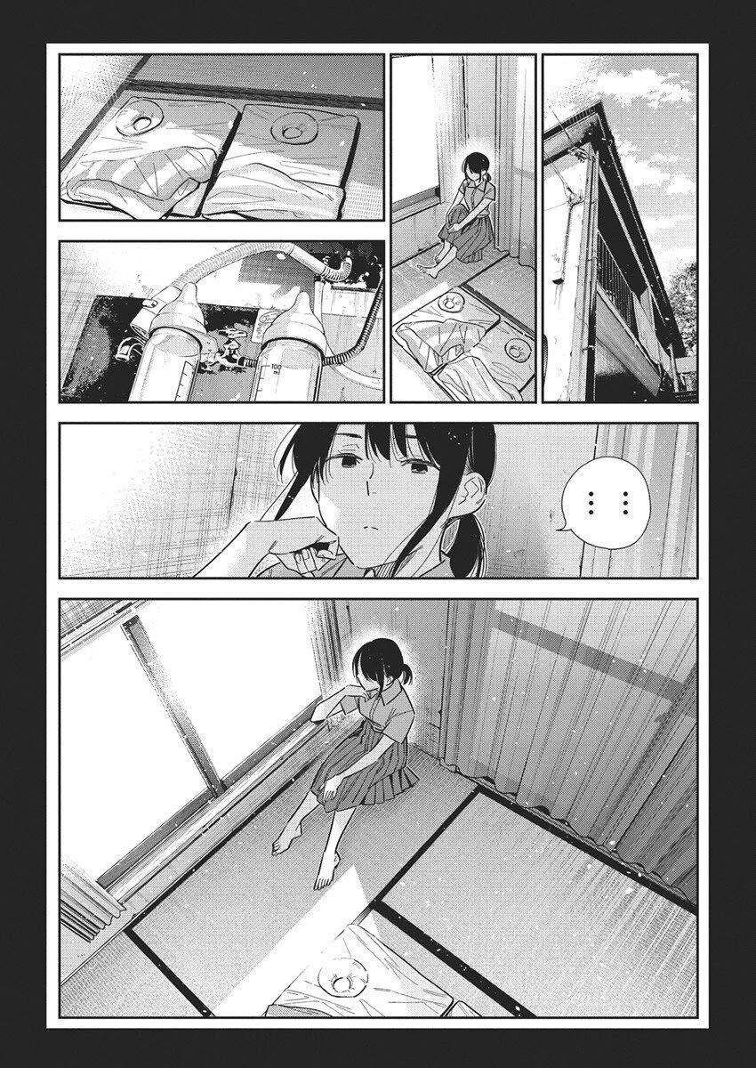 紫雲寺家の子供たち 第65話 - 7