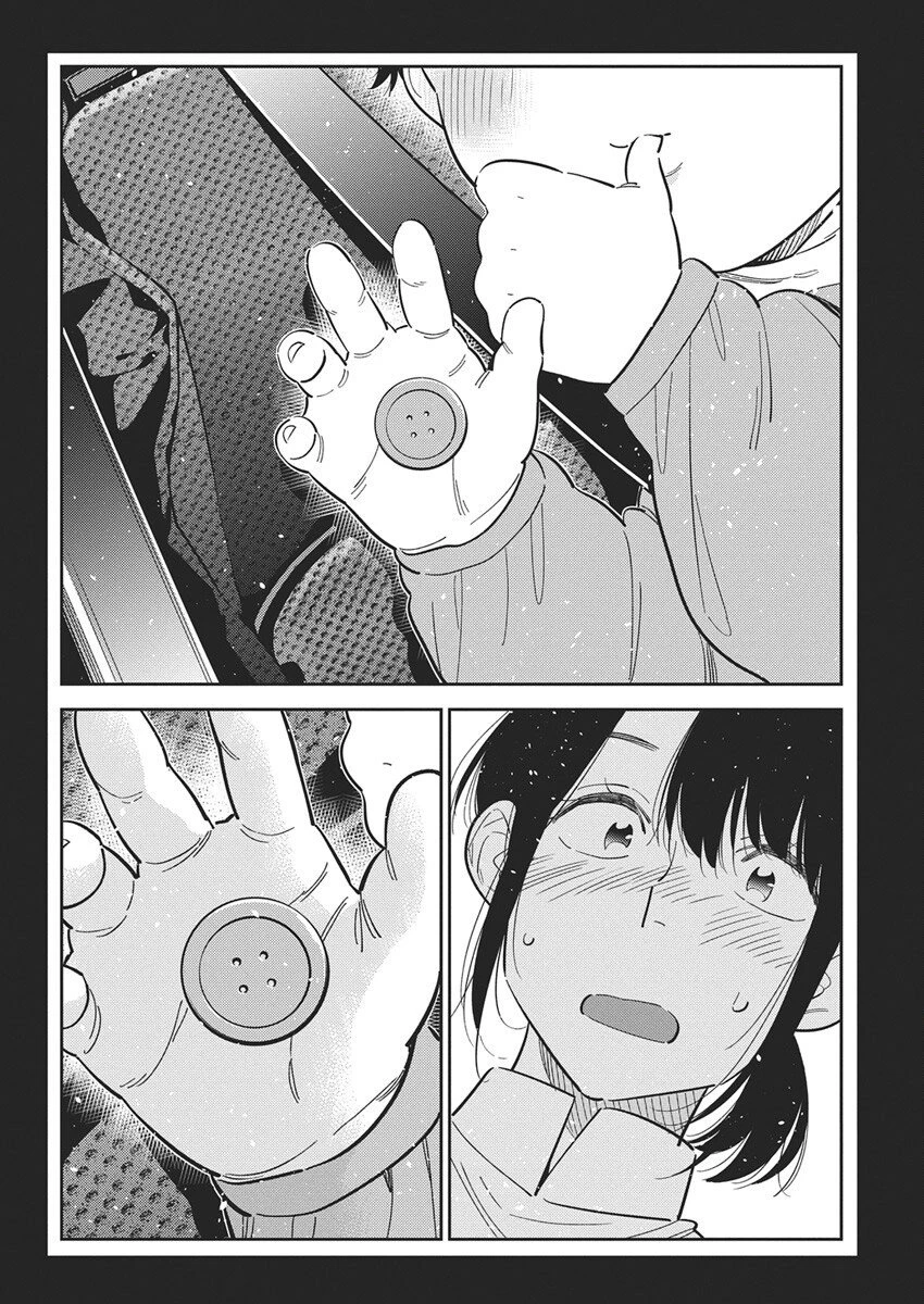 紫雲寺家の子供たち 第65話 - 12