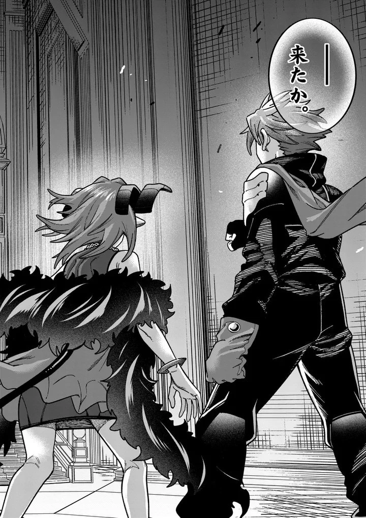 パワハラ限界勇者、魔王軍から好待遇でスカウトされる～勇者ランキング１位なのに手取りがゴミ過ぎて生活できません～＠comic 第52話 - 20