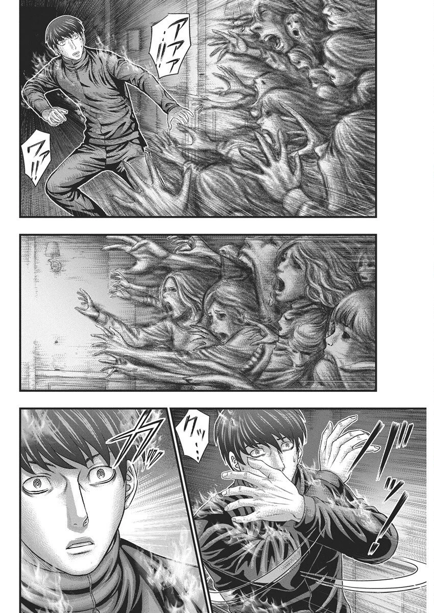 D.ダイバー 第49話 - 8