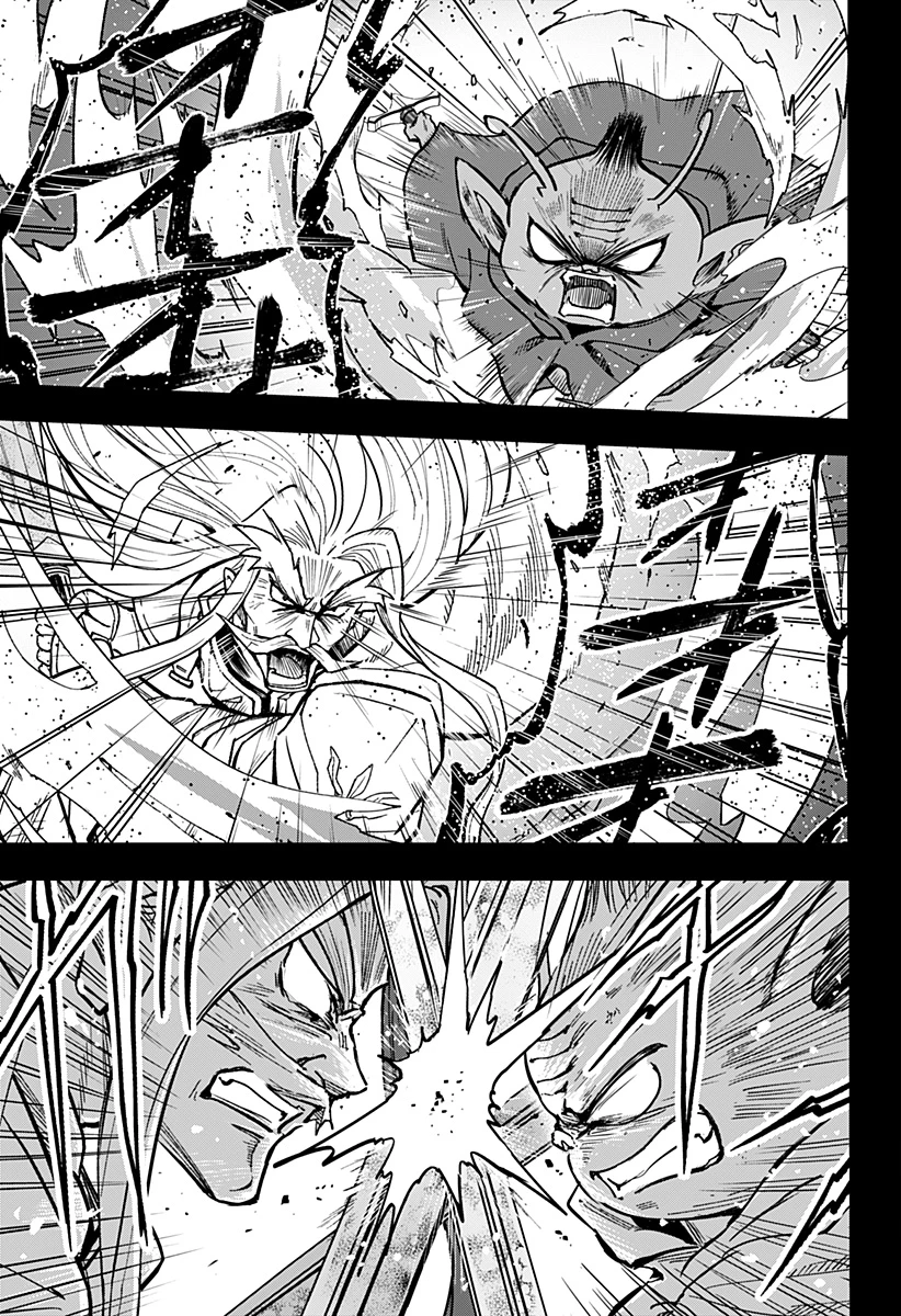 コンビニふぁんたじあ～魔王城中店～ 第21話 - 13