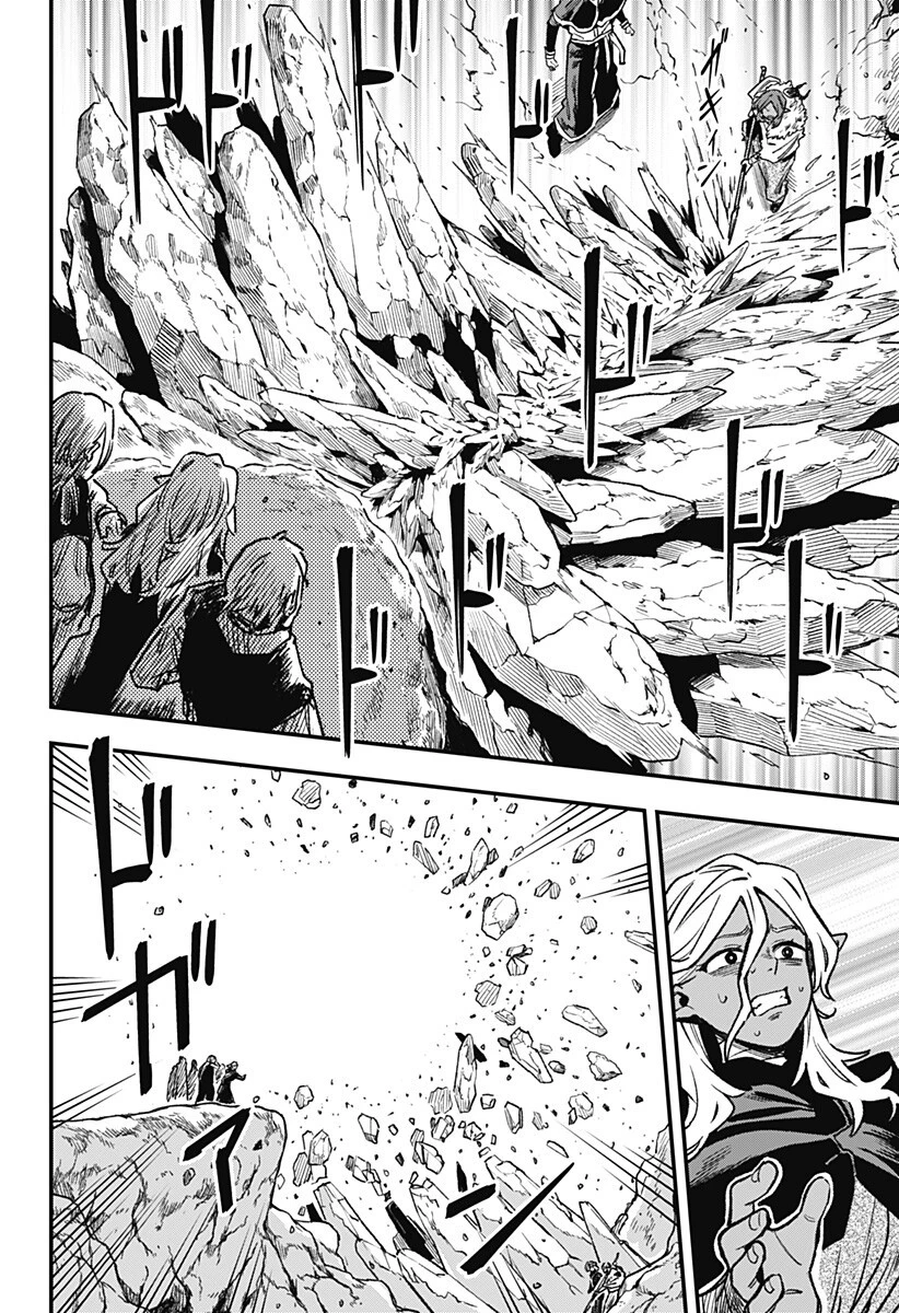 金のなる森 第14話 - 2