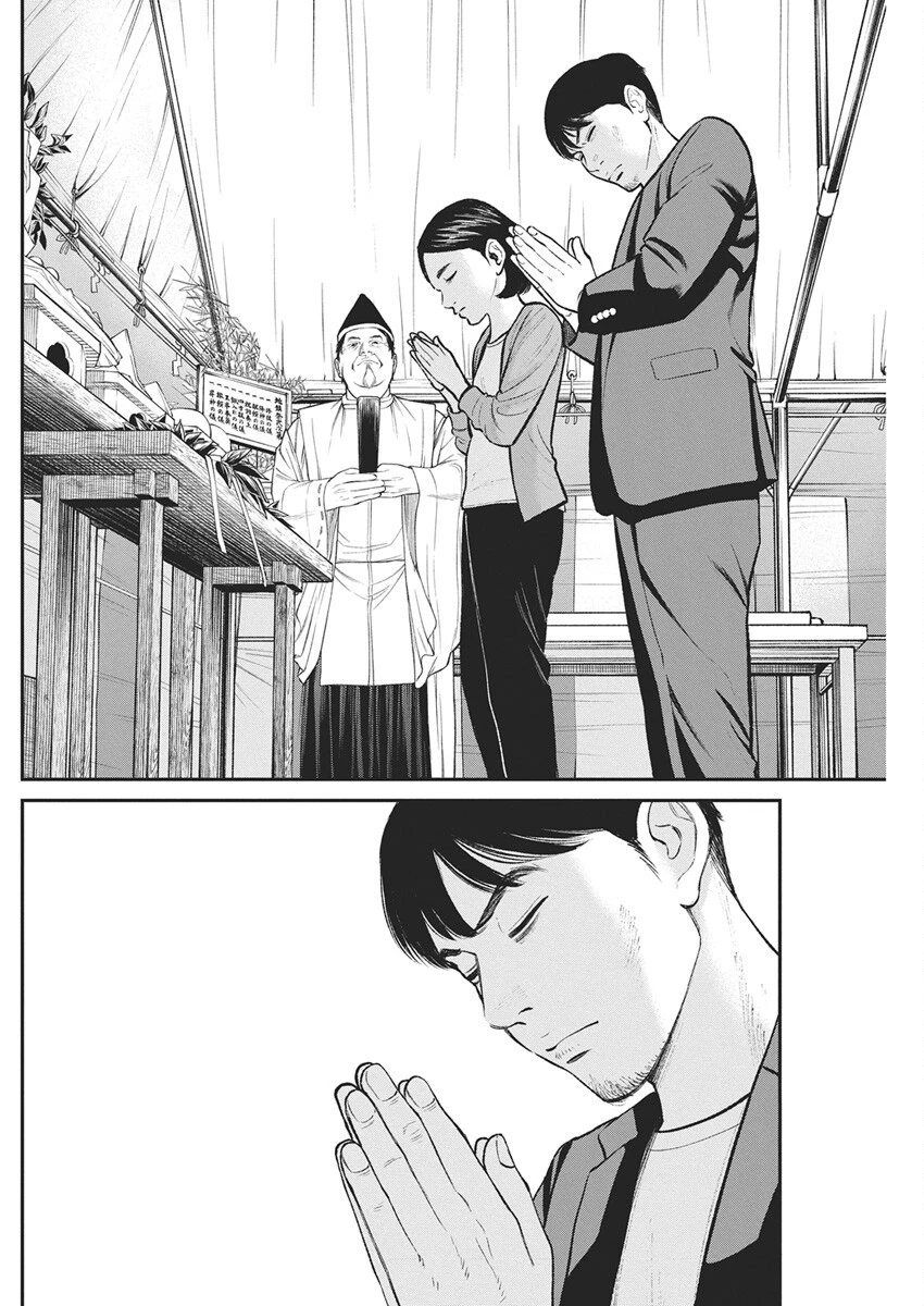 ファミリープラン 第24話 - 29