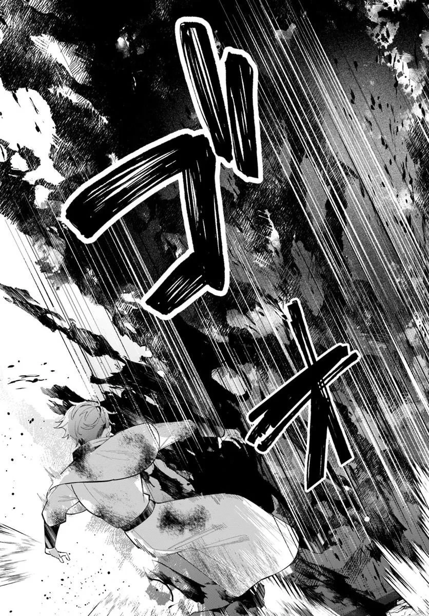 聖女様に醜い神様との結婚を押し付けられました 第24話 - 7