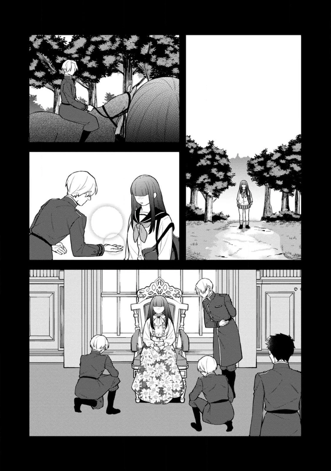 ヴェールの聖女～醜いと誤解された聖女、イケメン護衛騎士に溺愛される～ 第26話 - 4