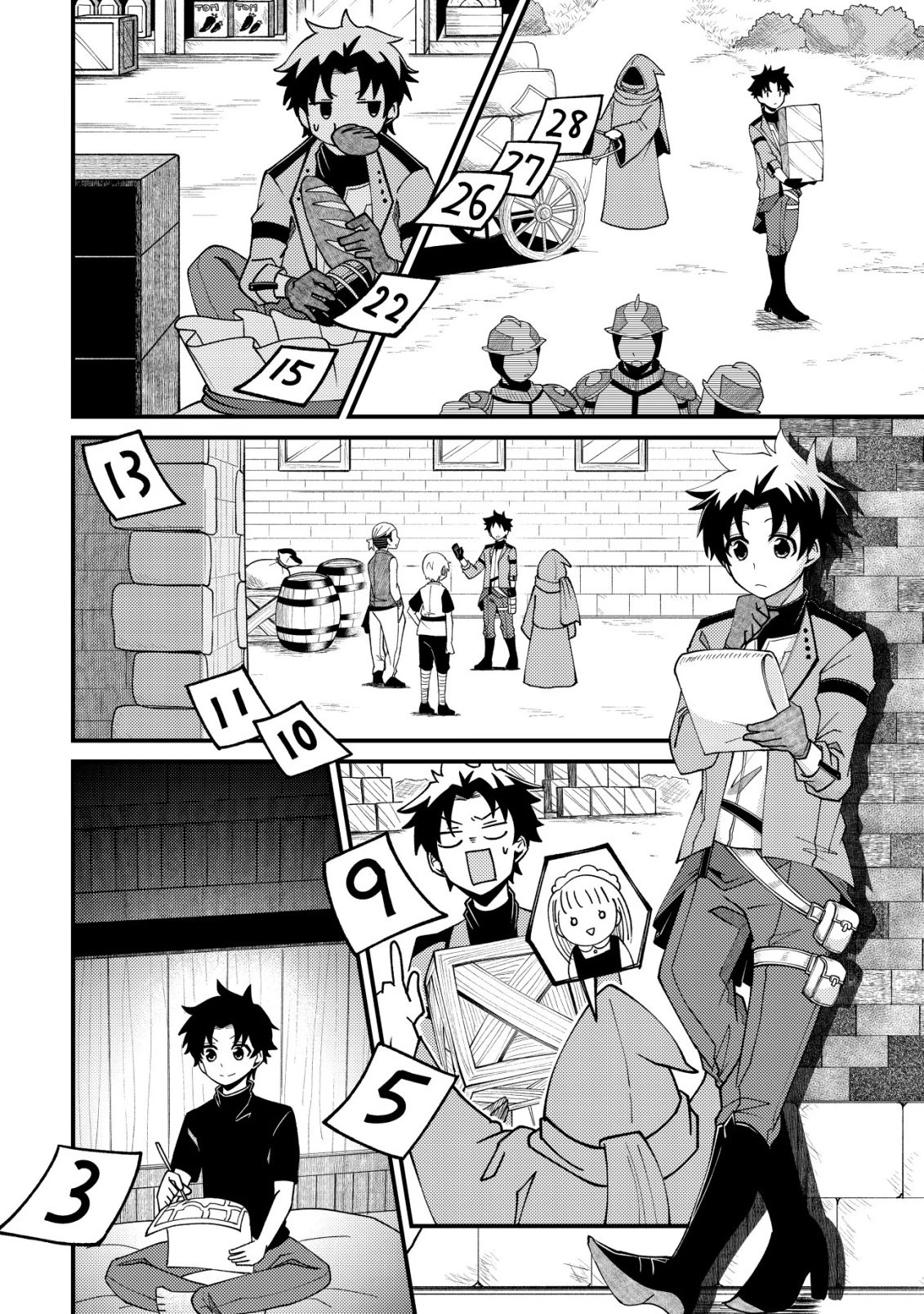 不老不死のお薬だしときますね 第3話 - 23