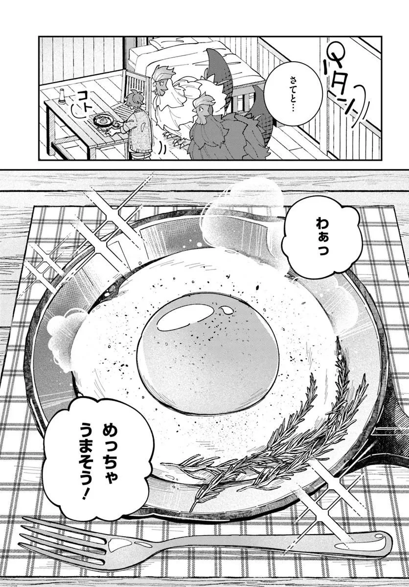 異世界旅はニワトリスと共に 第2話 - 19