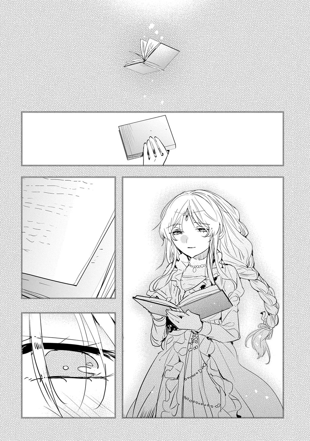 転生した悪役令嬢は復讐を望まない THE COMIC 第54話 - 24