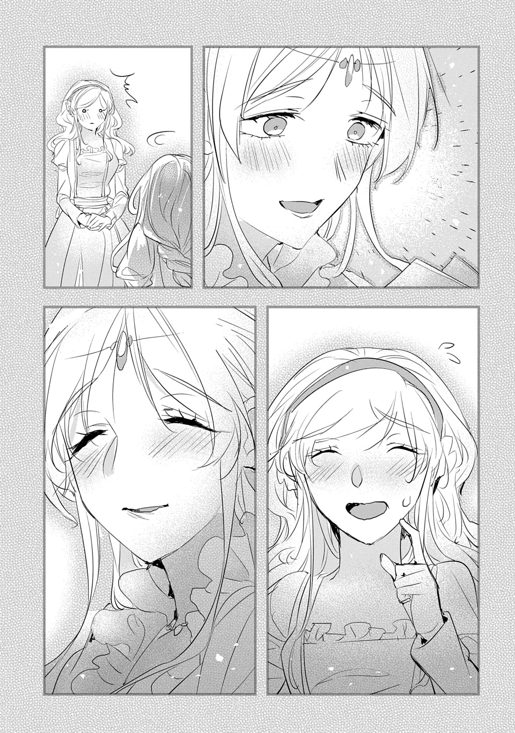 転生した悪役令嬢は復讐を望まない THE COMIC 第54話 - 25