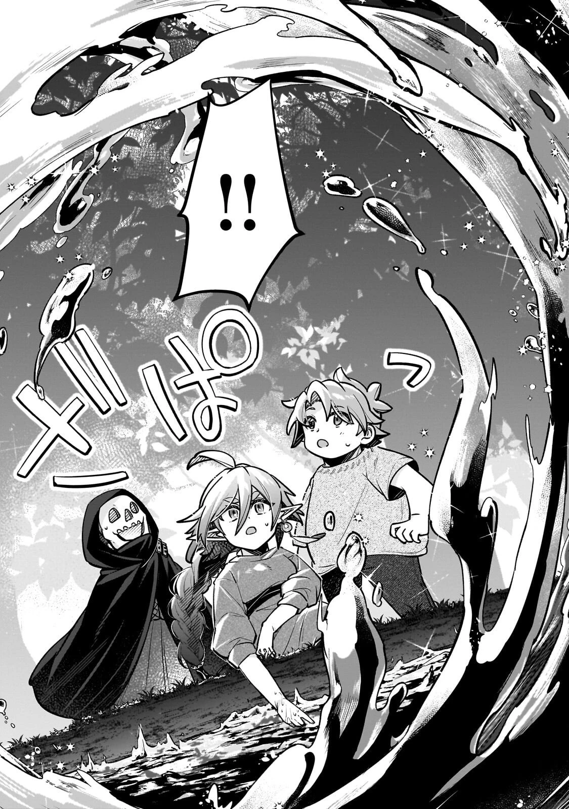 太っちょ貴族は迷宮でワルツを踊る 第18話 - 6