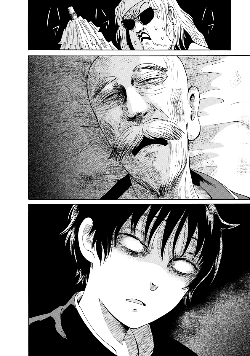 怪怪ギギギギギ 第10話 - 16