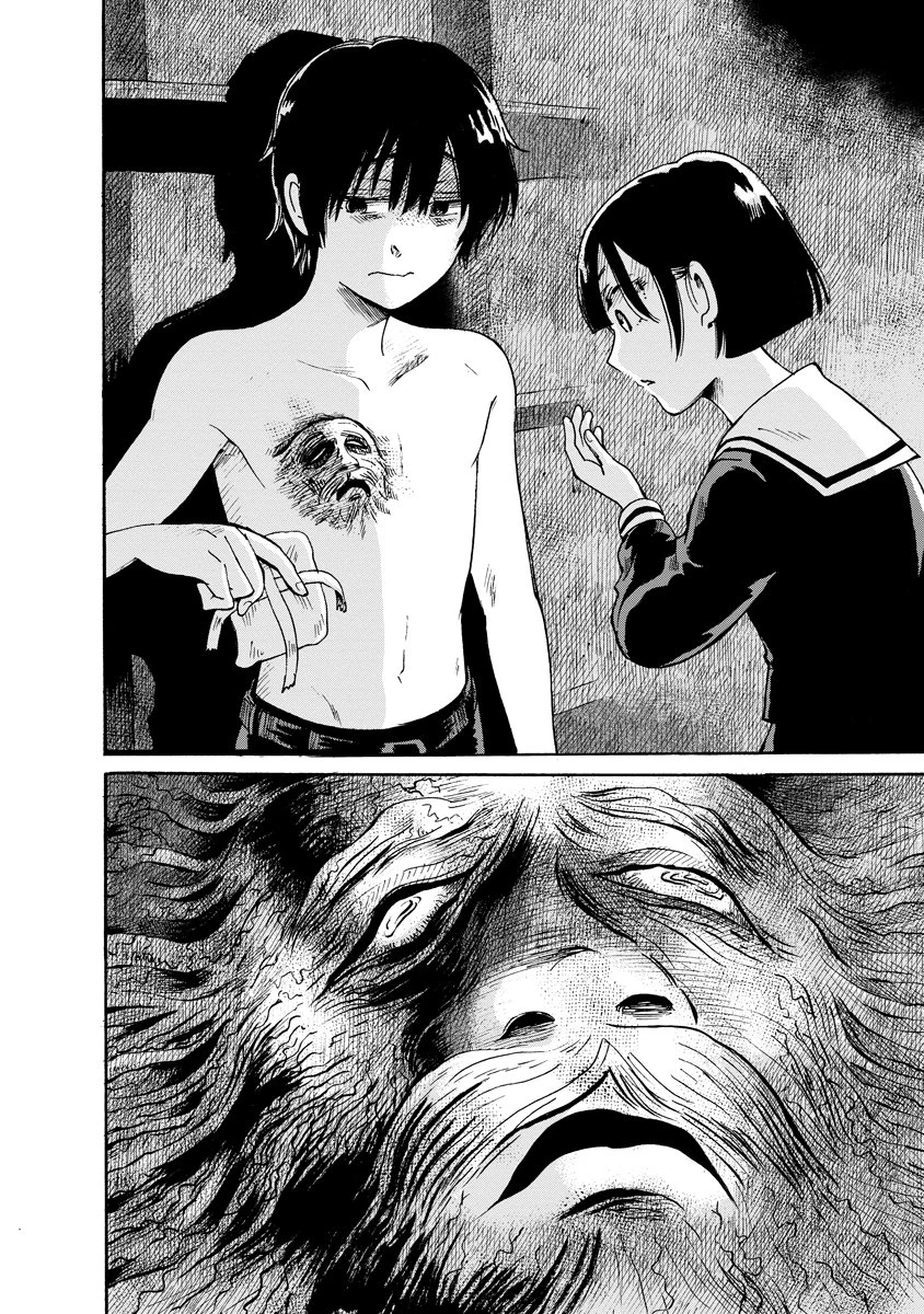 怪怪ギギギギギ 第10話 - 22