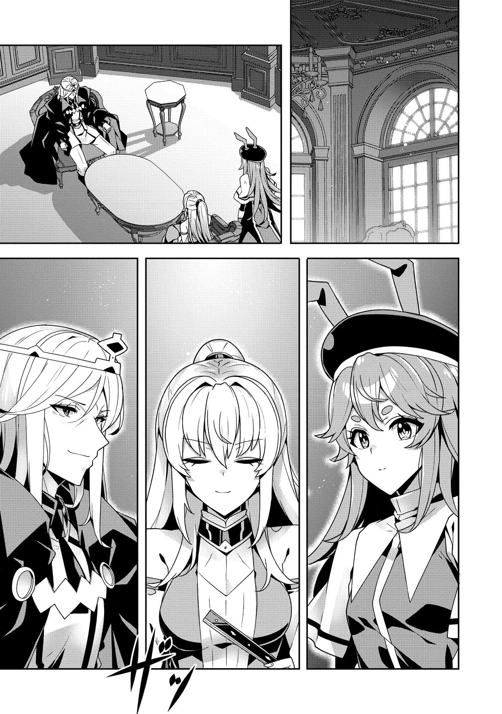 要らない悪役令嬢、我が国で引き取りますわ～優秀なご令嬢方を追放だなんて愚かな真似、国を滅ぼしましてよ?～ 第16話 - 15