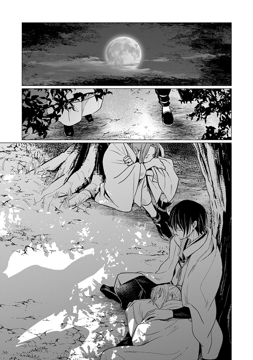花神遊戯伝 ～異世界で溺愛と思いきや、厄災だらけで前途多難!?～ 第7話 - 27
