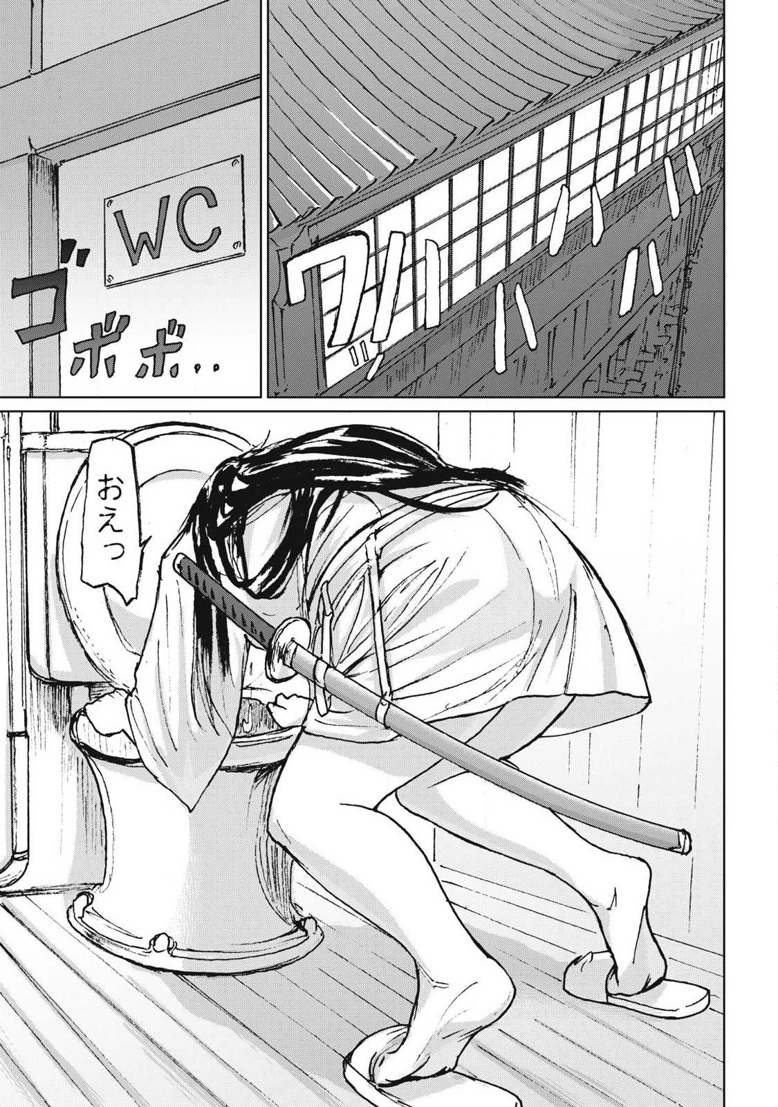 鬼時代 The Age of Demons 第14話 - 17