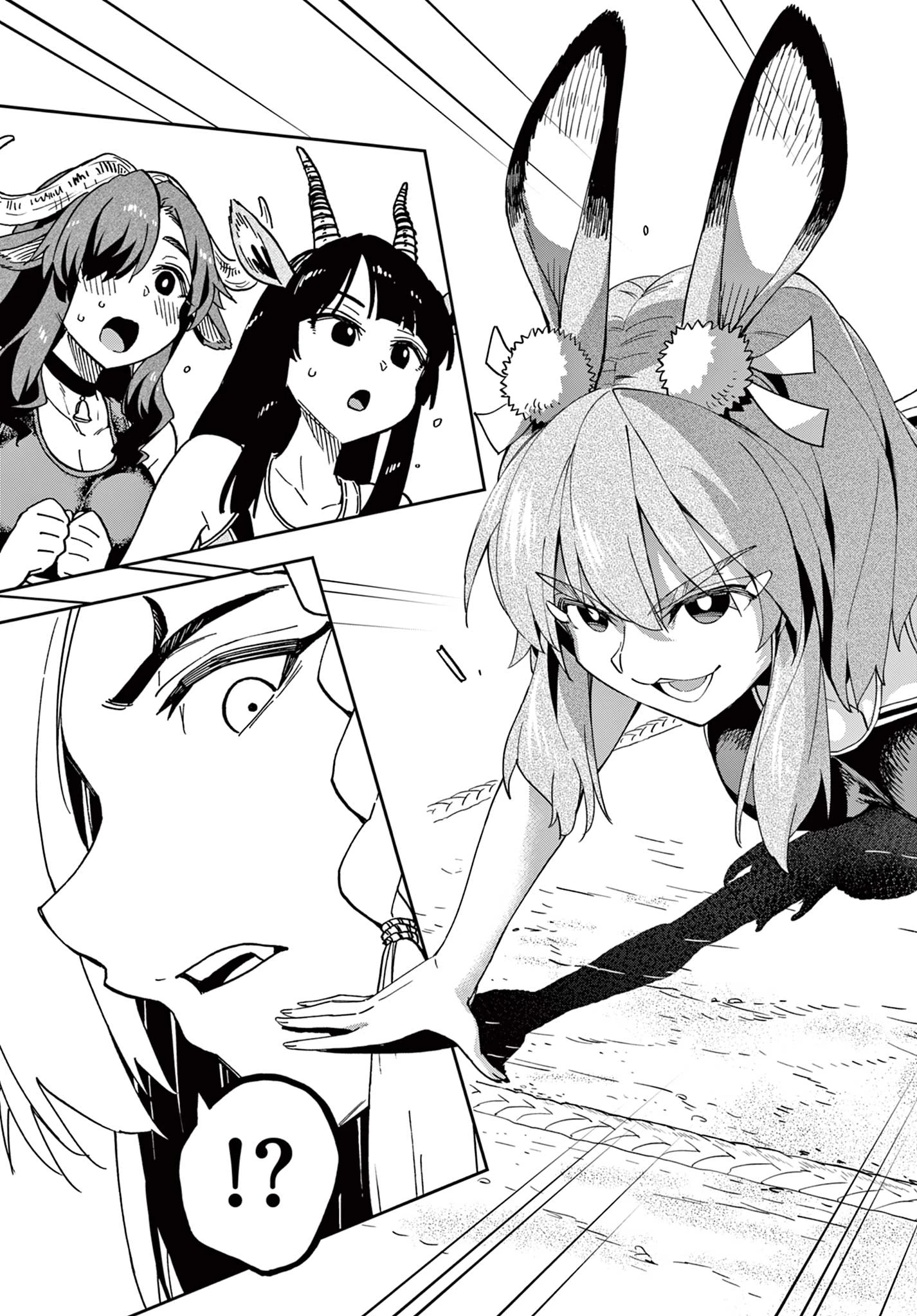 異世界陸上 第1話 - 29