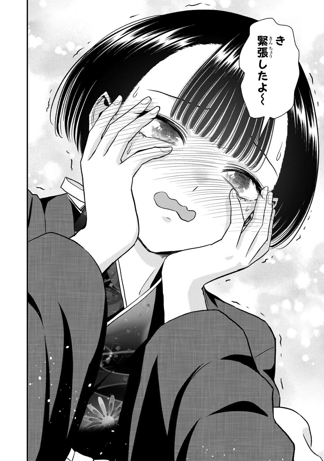 幼馴染とはラブコメにならない 第189話 - 10