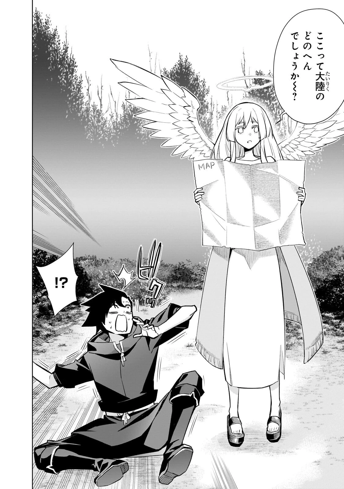 黒の召喚士 第185話 - 2