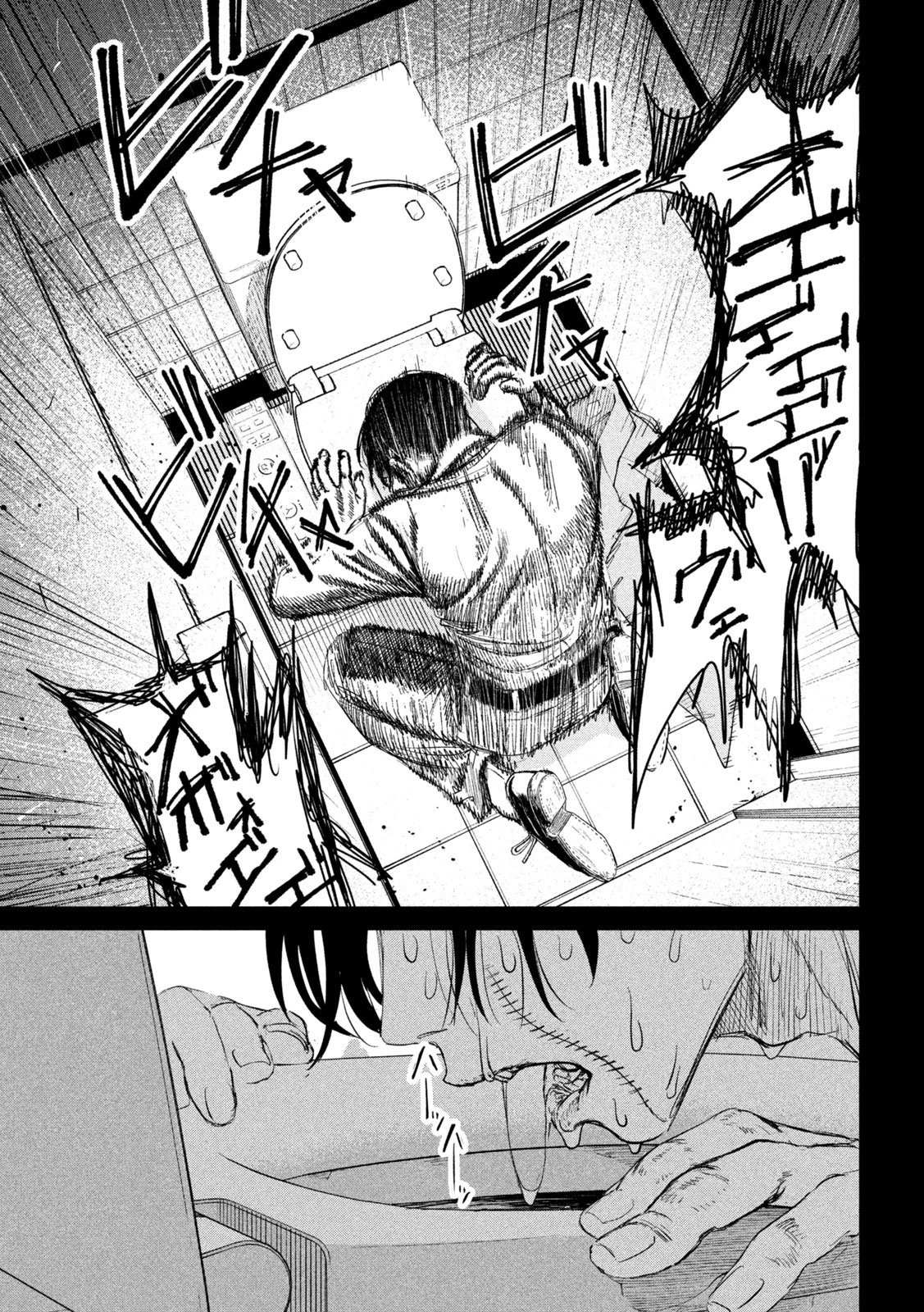 妖狩のカノカ 第7話 - 5