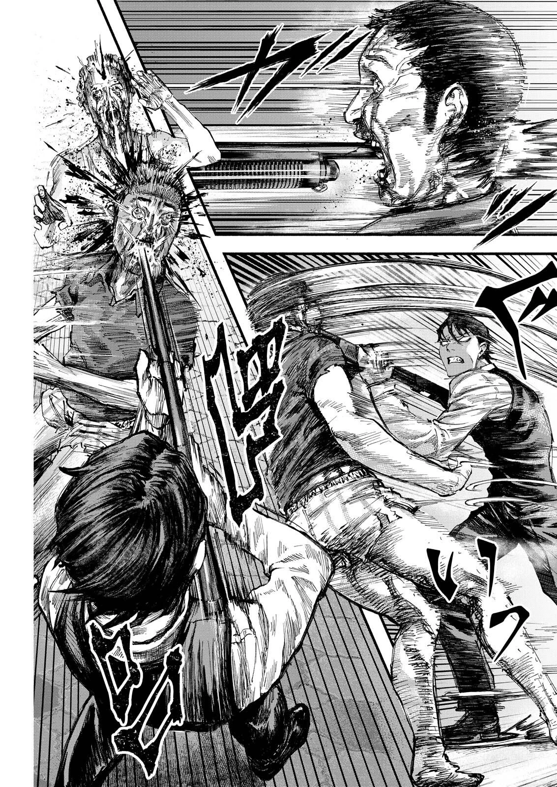 お紅茶・オブ・ザ・リビングデッド 第3話 - 15